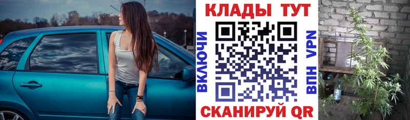 Купить закладку ГАШ  Марихуана  Кокаин  МДМА  Меф  Высоковск
