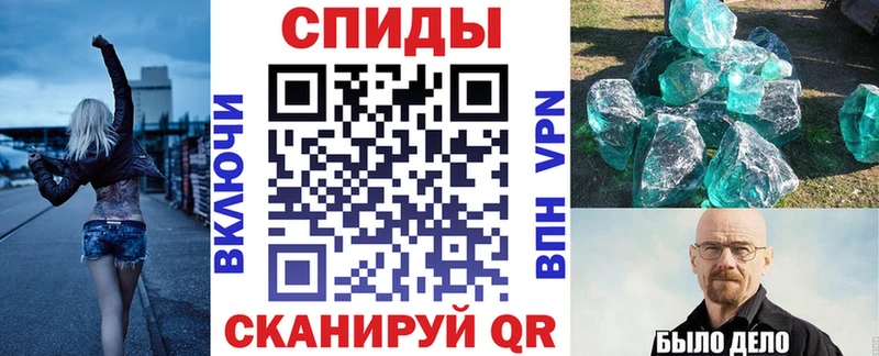Амфетамин VHQ  Купить  Высоковск 