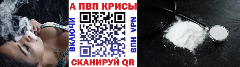 Alfa_PVP СК Высоковск