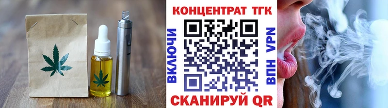 Купить закладки  Высоковск  Еда ТГК конопля 