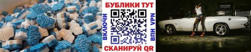 Купить  Высоковск  Экстази MDMA 