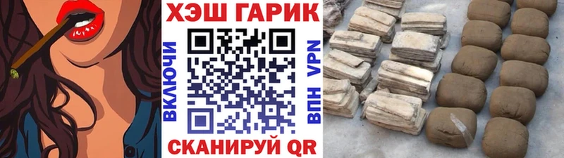 ГАШИШ 40% ТГК Высоковск