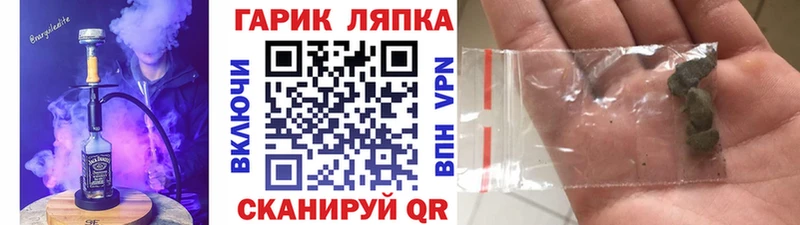 Купить закладки  Высоковск  ГАШИШ хэш 