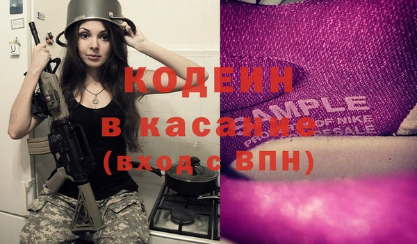 кокаин перу Киреевск