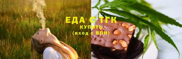 кокаин перу Киреевск