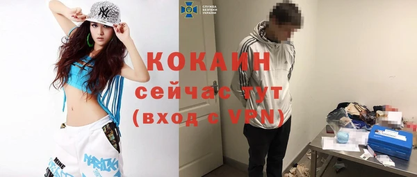 кокаин перу Киреевск