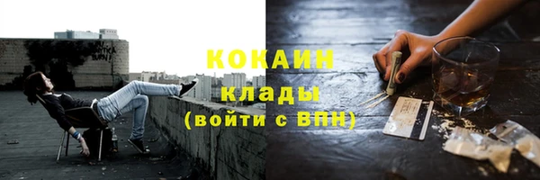 кокаин колумбия Киренск