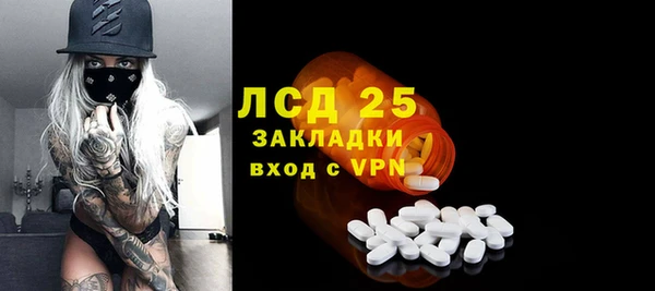 тгк Карпинск