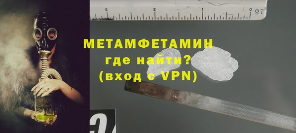 дживик Кинешма