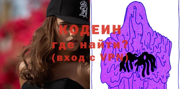 кокаин перу Киреевск
