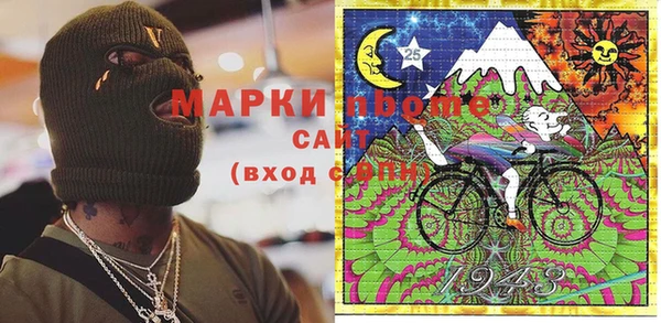 кокаин перу Киреевск