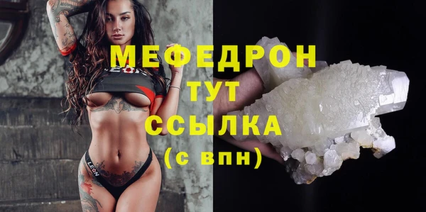 дживик Кинешма