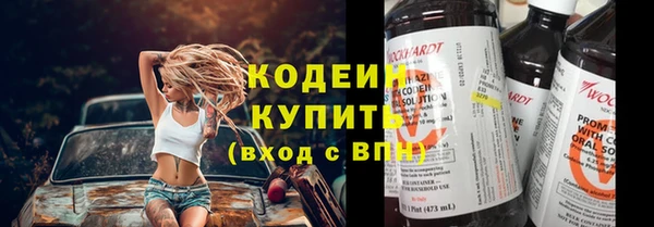 кокаин перу Киреевск
