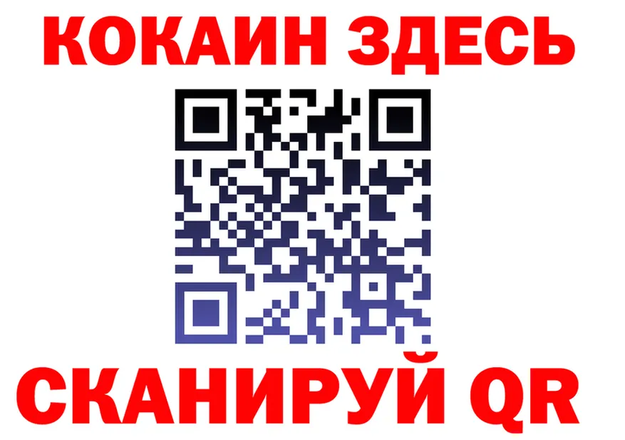 Меф 4 MMC ТОР это кракен Высоковск