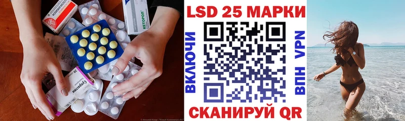 Лсд 25 экстази кислота  Купить где  Высоковск 