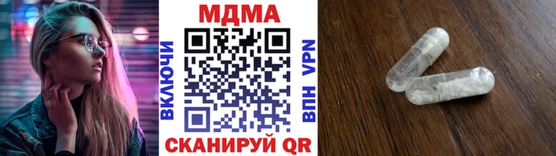 Купить где  Высоковск  МДМА молли 