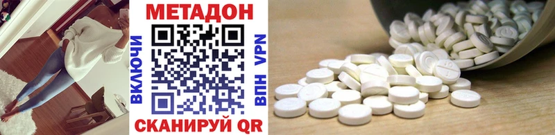 Купить закладки  Высоковск  Метадон мёд 