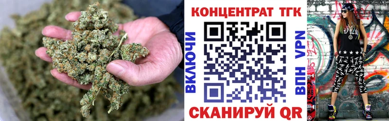 ТГК THC oil  Купить закладки  Высоковск 